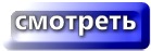 перечень