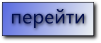 фотоальбом